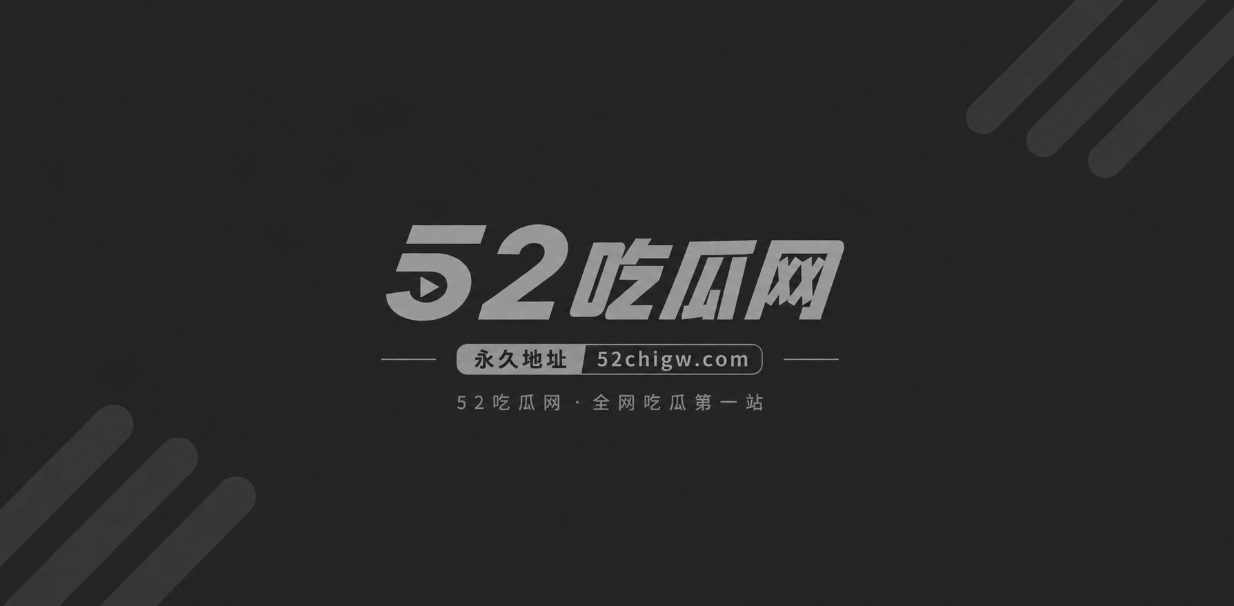 颜值网红 1 颜值网红 1